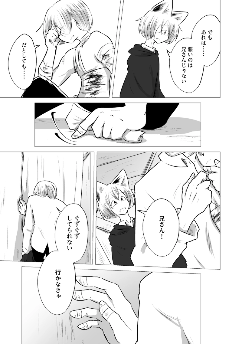 _73 マジックミラー