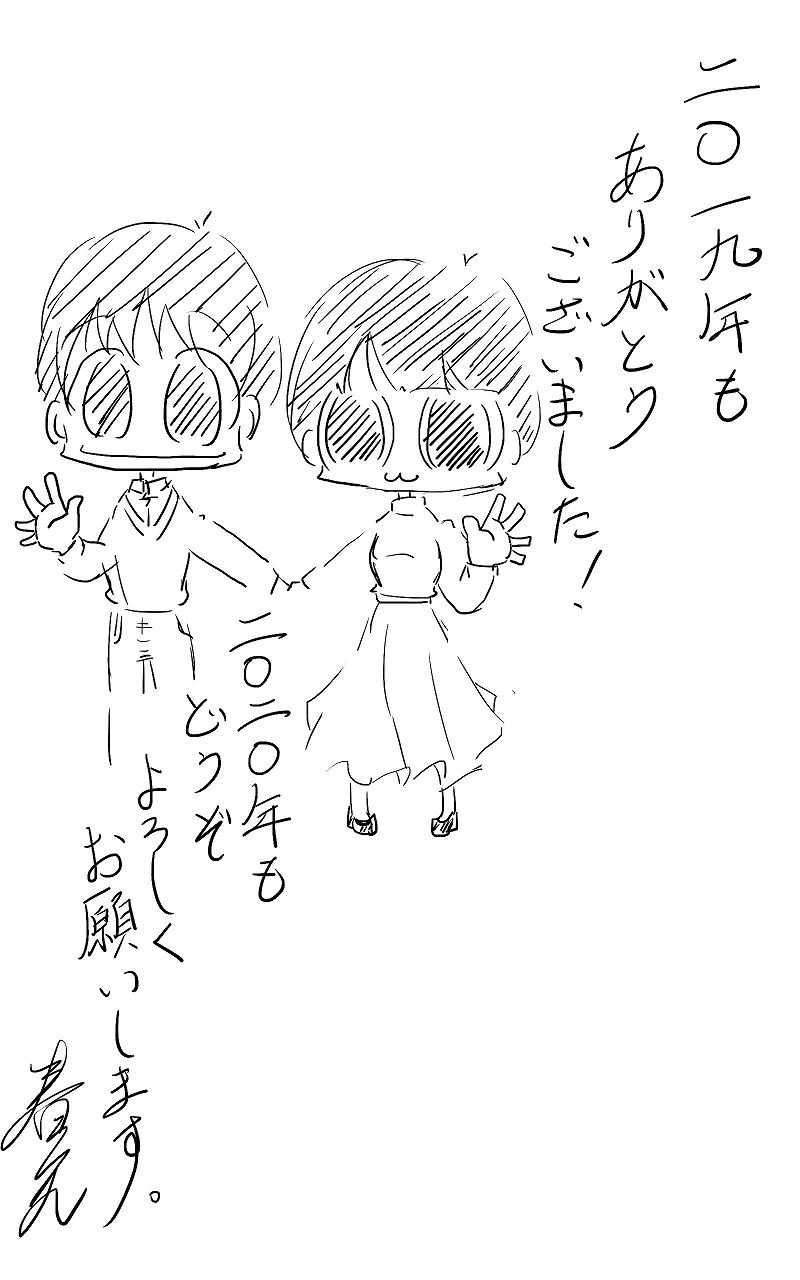 №88 クリスマスに風邪をひいたみなも