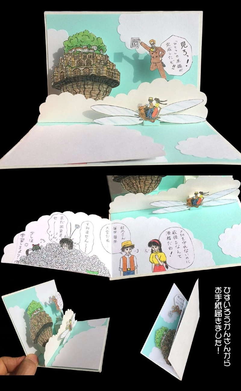 叙情派ひとつ2020スマホ版4分の4冊目