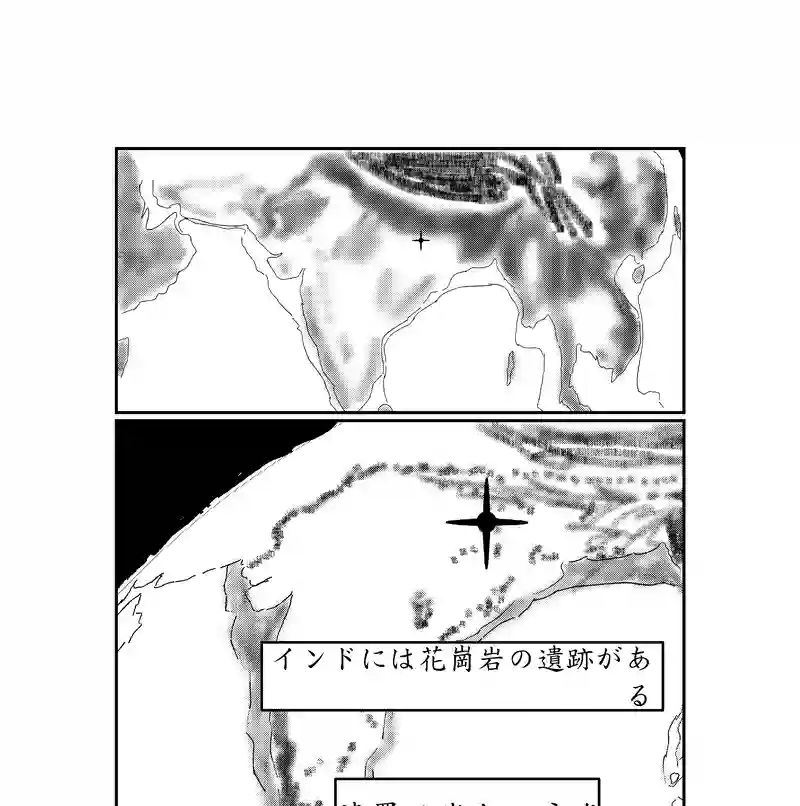 第二話
