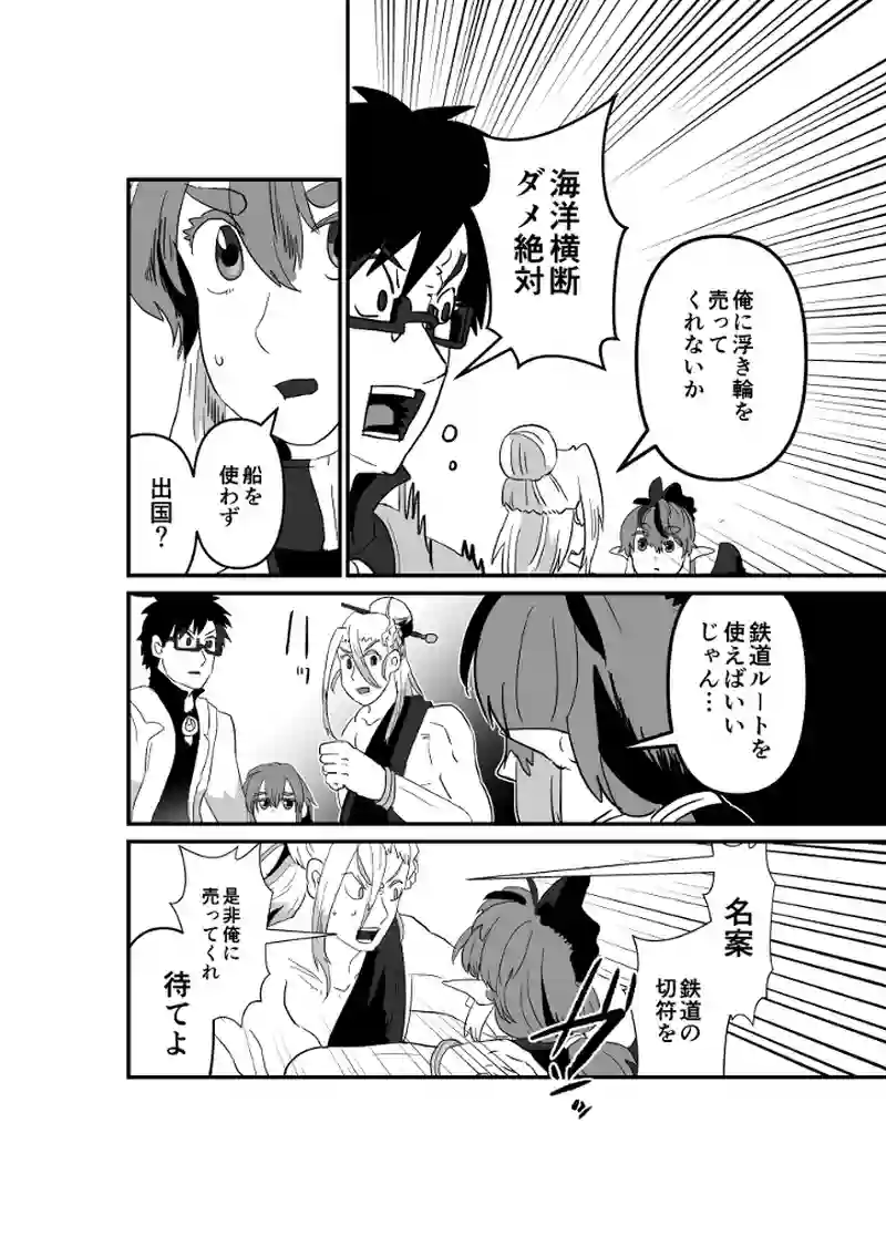 到着サレムの街