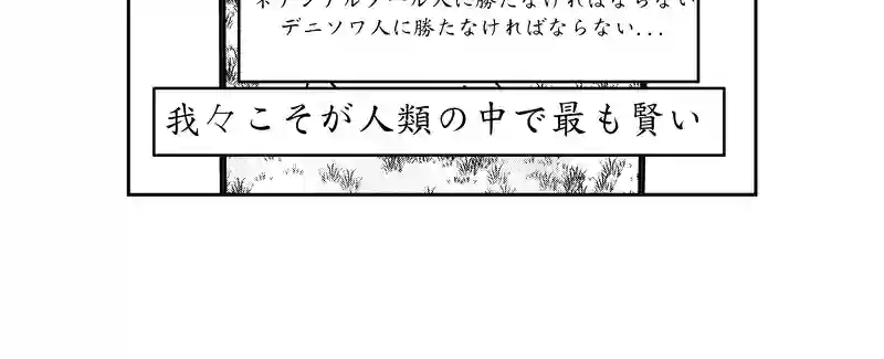 第二話