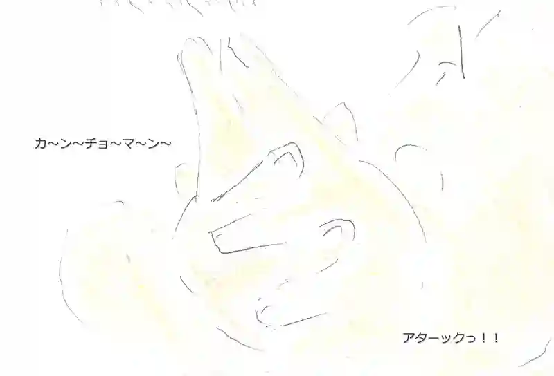LAP.346 [一時預かり]ｼﾘｰｽﾞ09あだ名