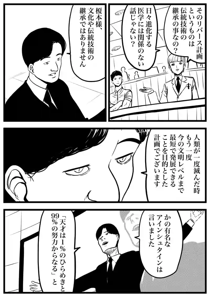 125話