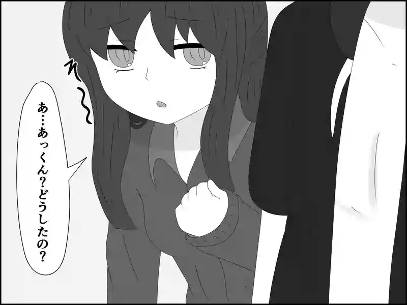 ７２話：気付いてはいるけど…