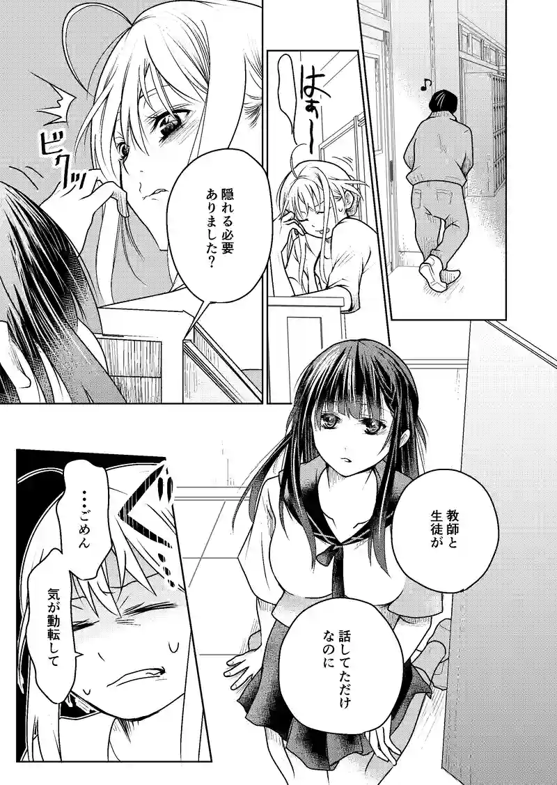 ９話
