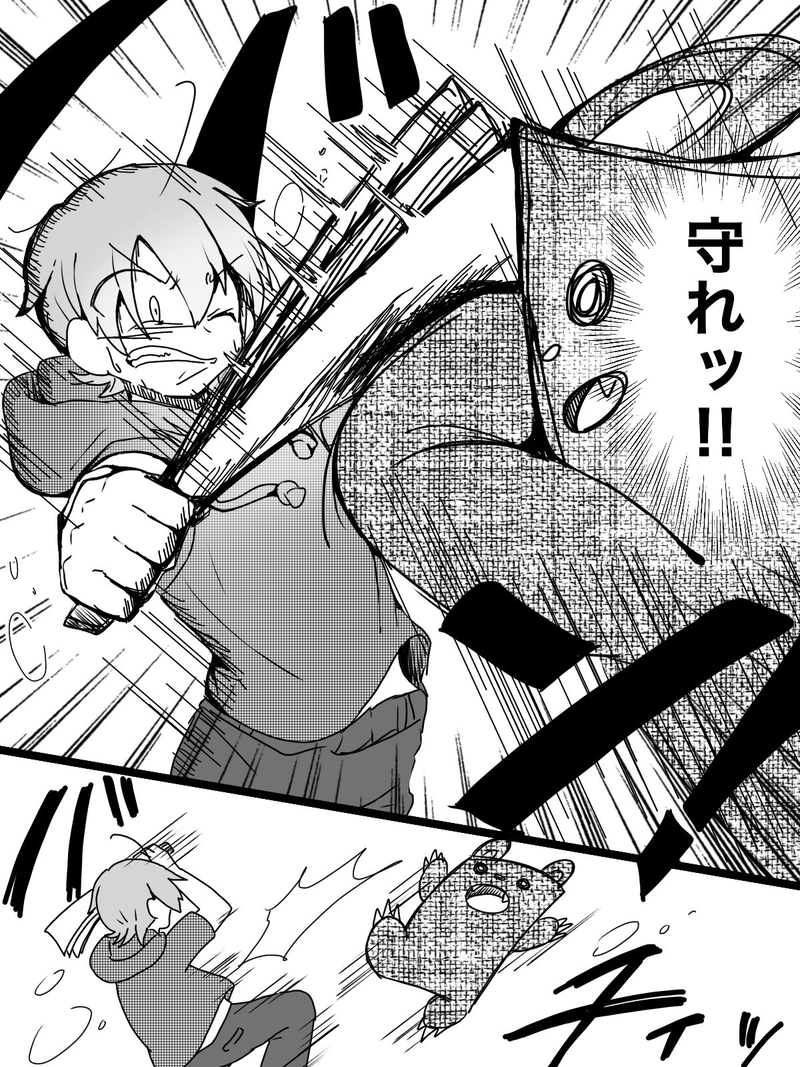 Ep.2「目覚めのジャスター！ 稲妻の誓い!!」