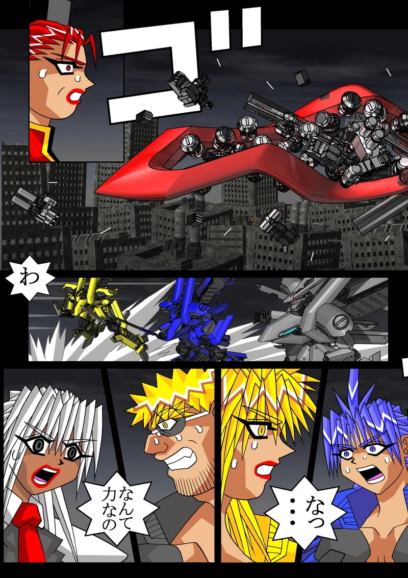 赤-ＳＥＫＩ-18話