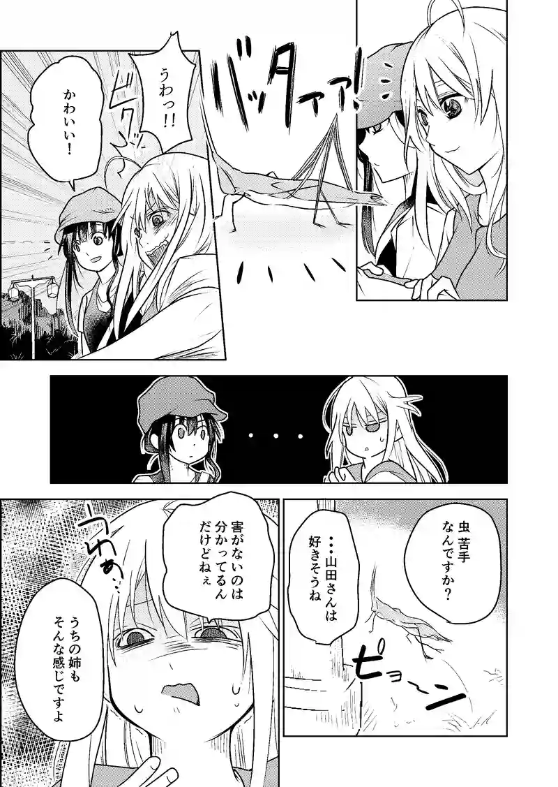 １２話