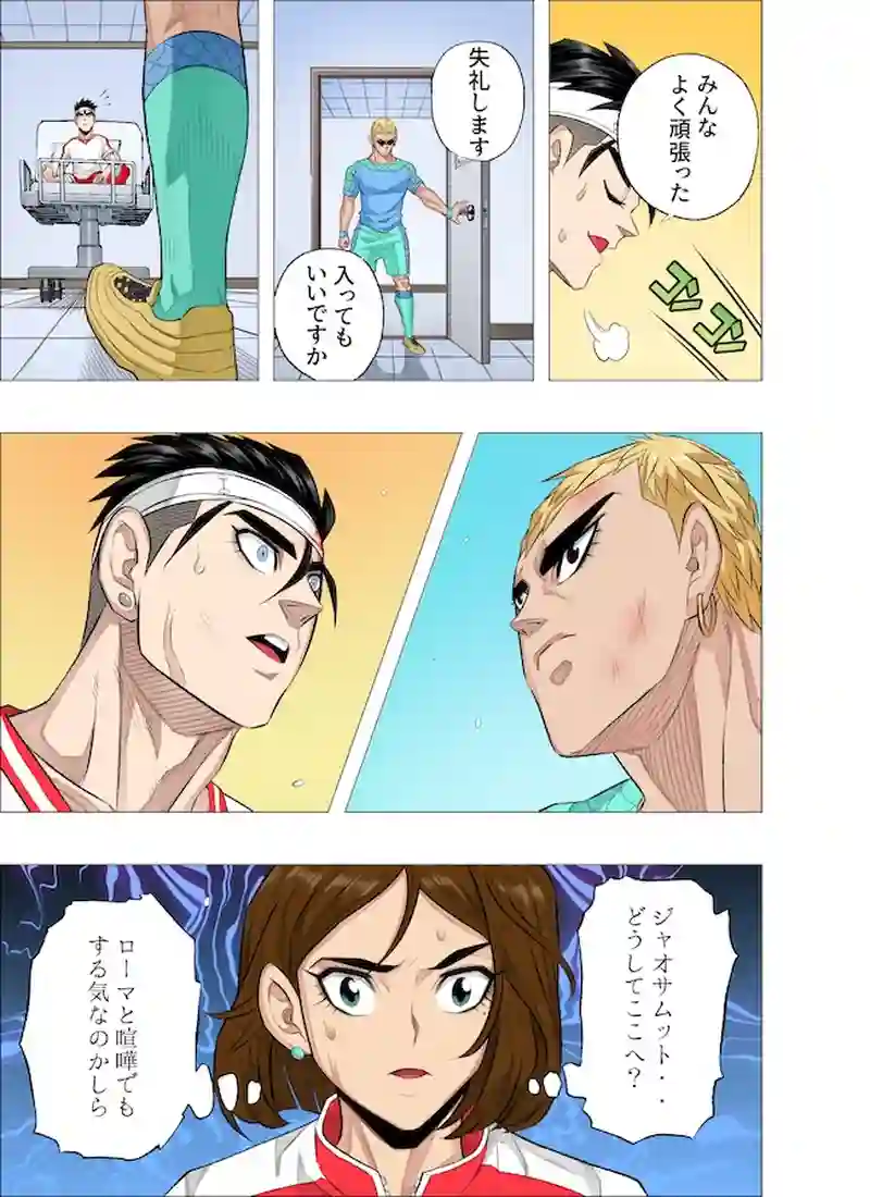 勝者