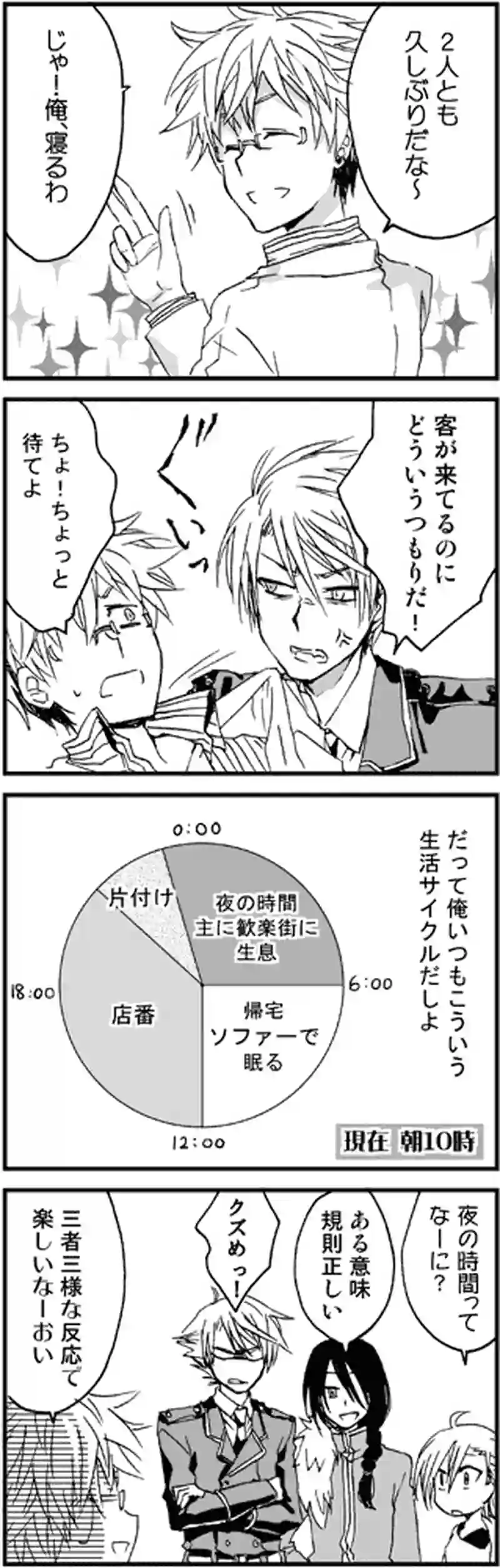 困った時の