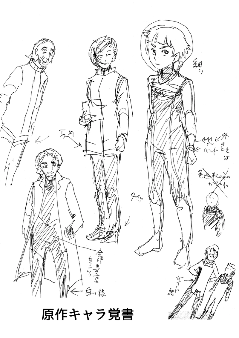 [Aｍ]01.衝動～エリス～ （ネーム）