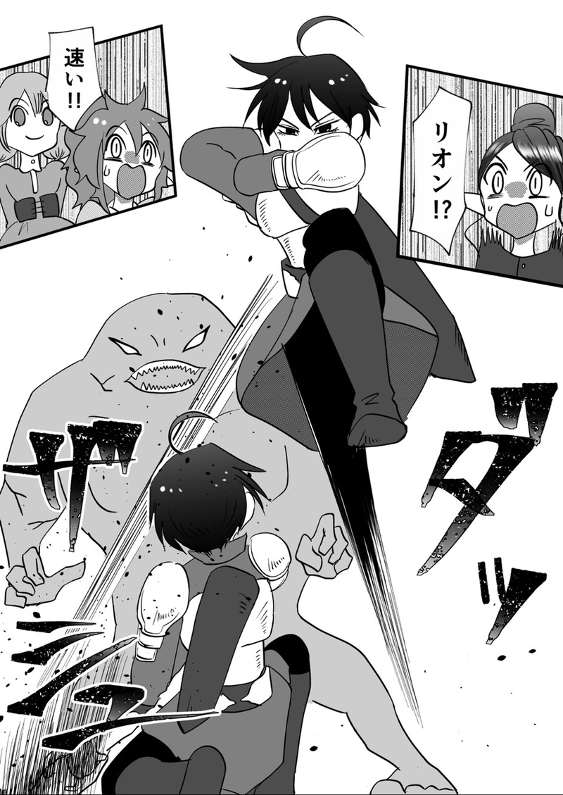 第7回　夏休み企画第2弾　こちらの世界で交流ロケ！　(前編)