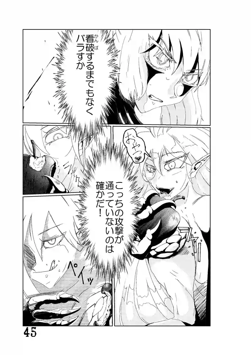 CLOCK・BAROQUE剣閃 １０