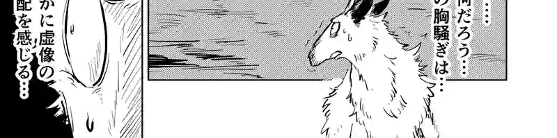 第30話_ダメよ