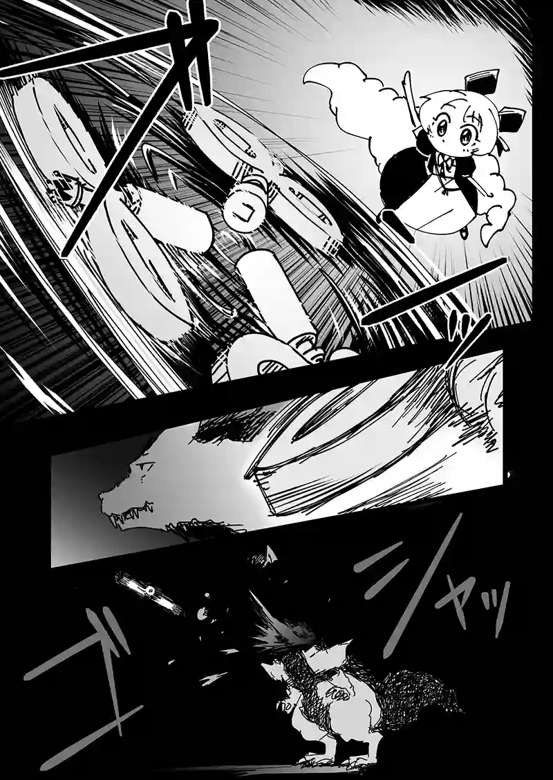 第3話　許されざる者