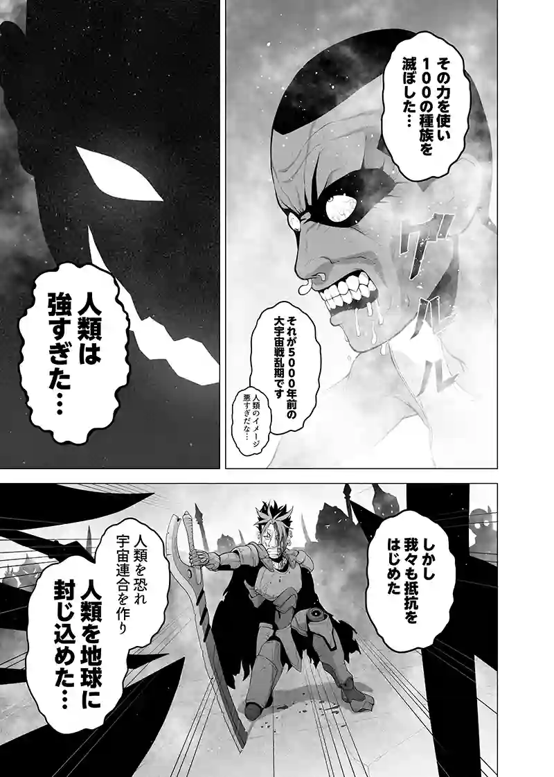 読み切り