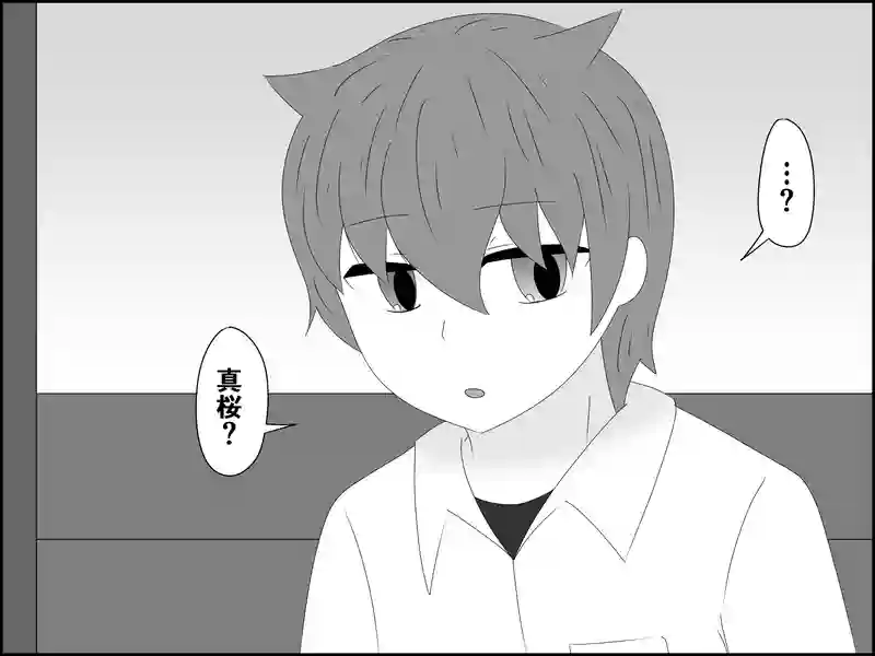 １９１話：久しぶりすぎて