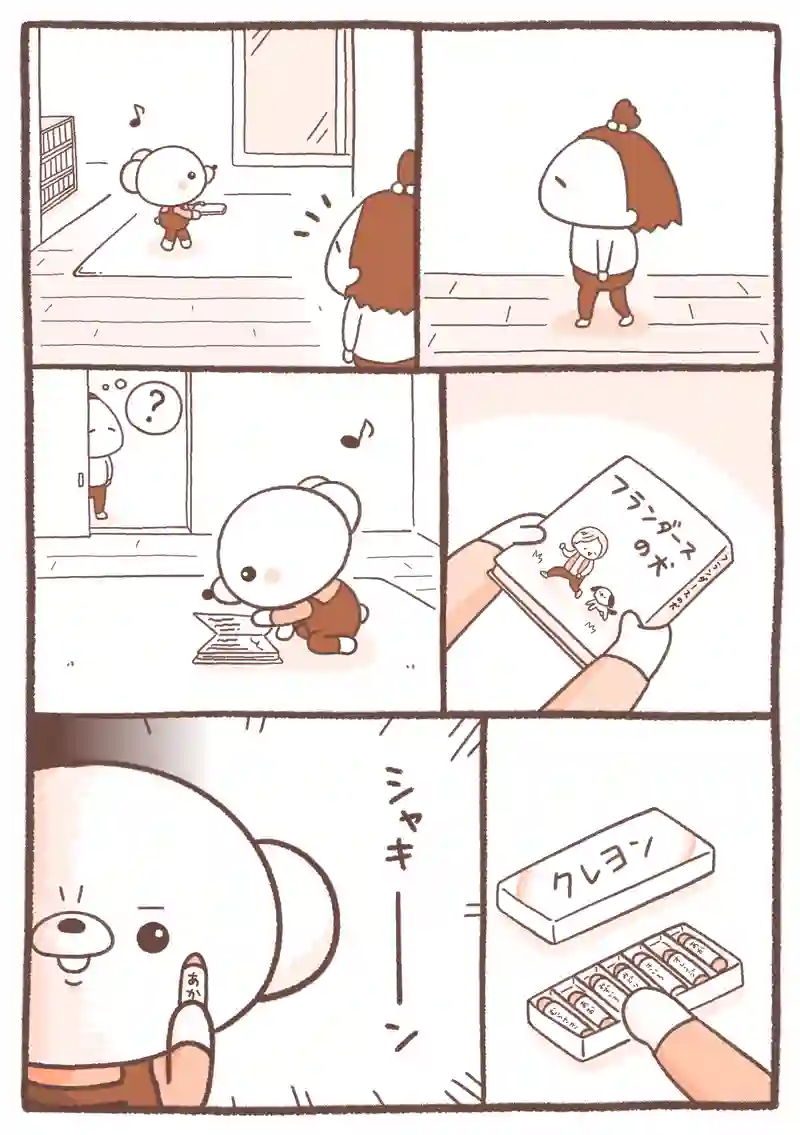 フランダースの犬