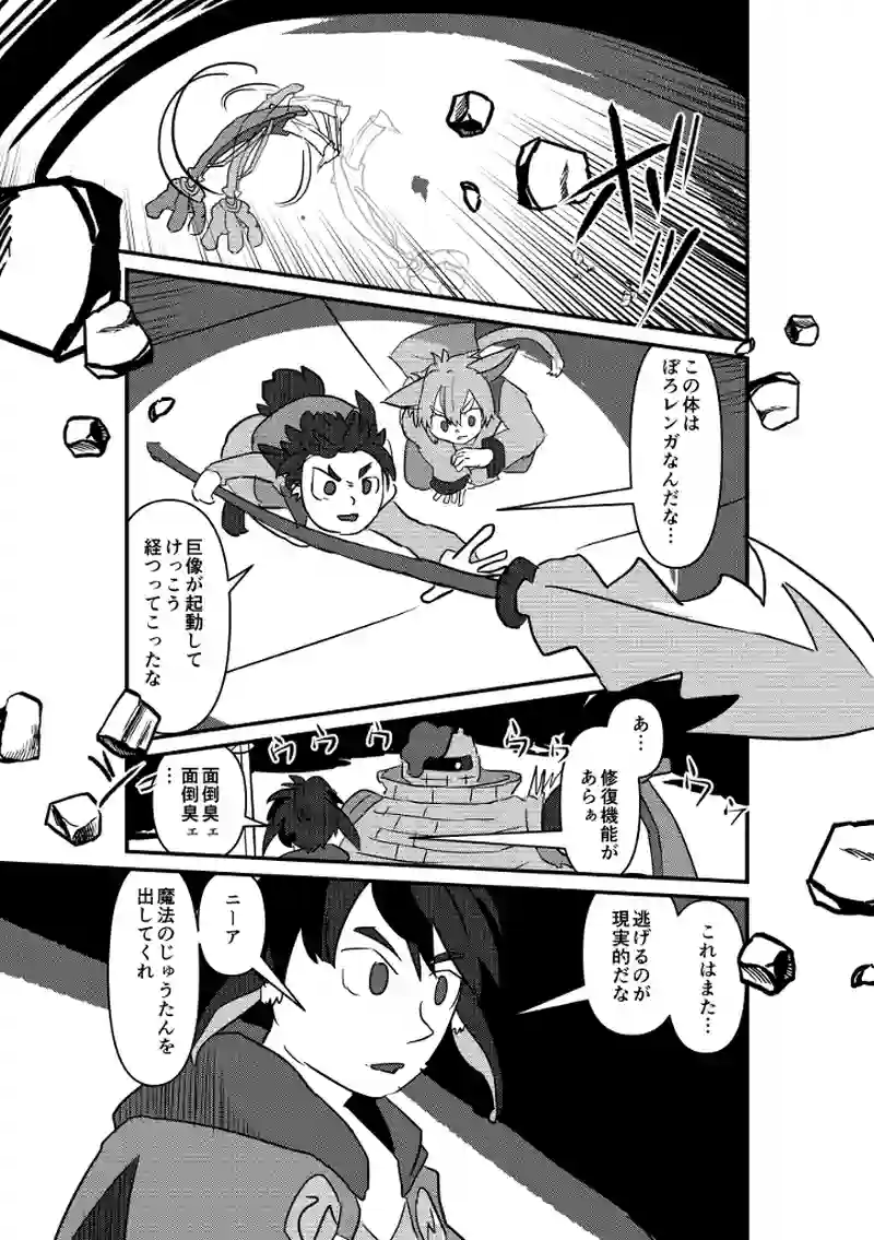 見張り台の都市