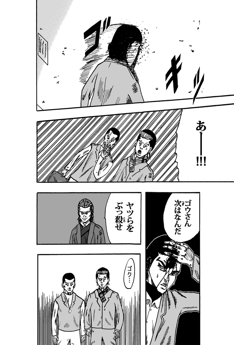 ライオト・キドズ その②