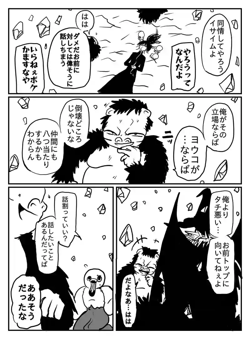 1-65