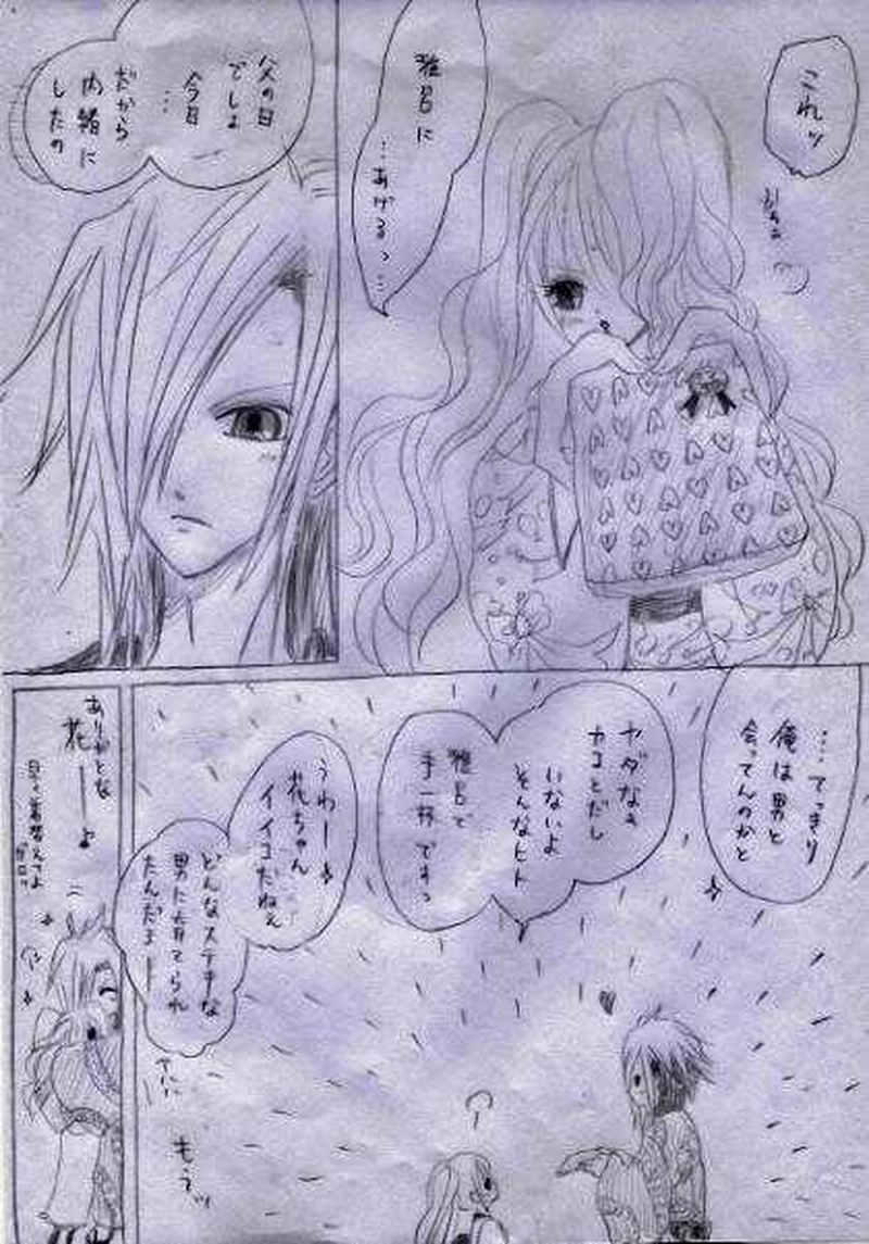 恋花ｺｲﾊﾞﾅ