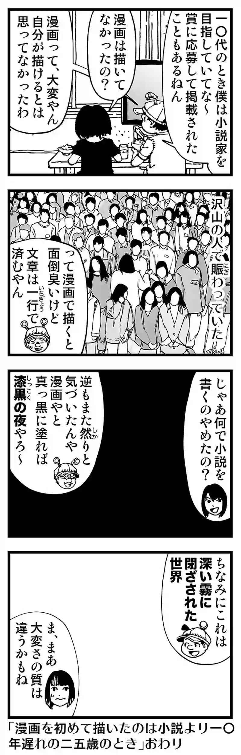 【普通】ドフトエフが好きーです