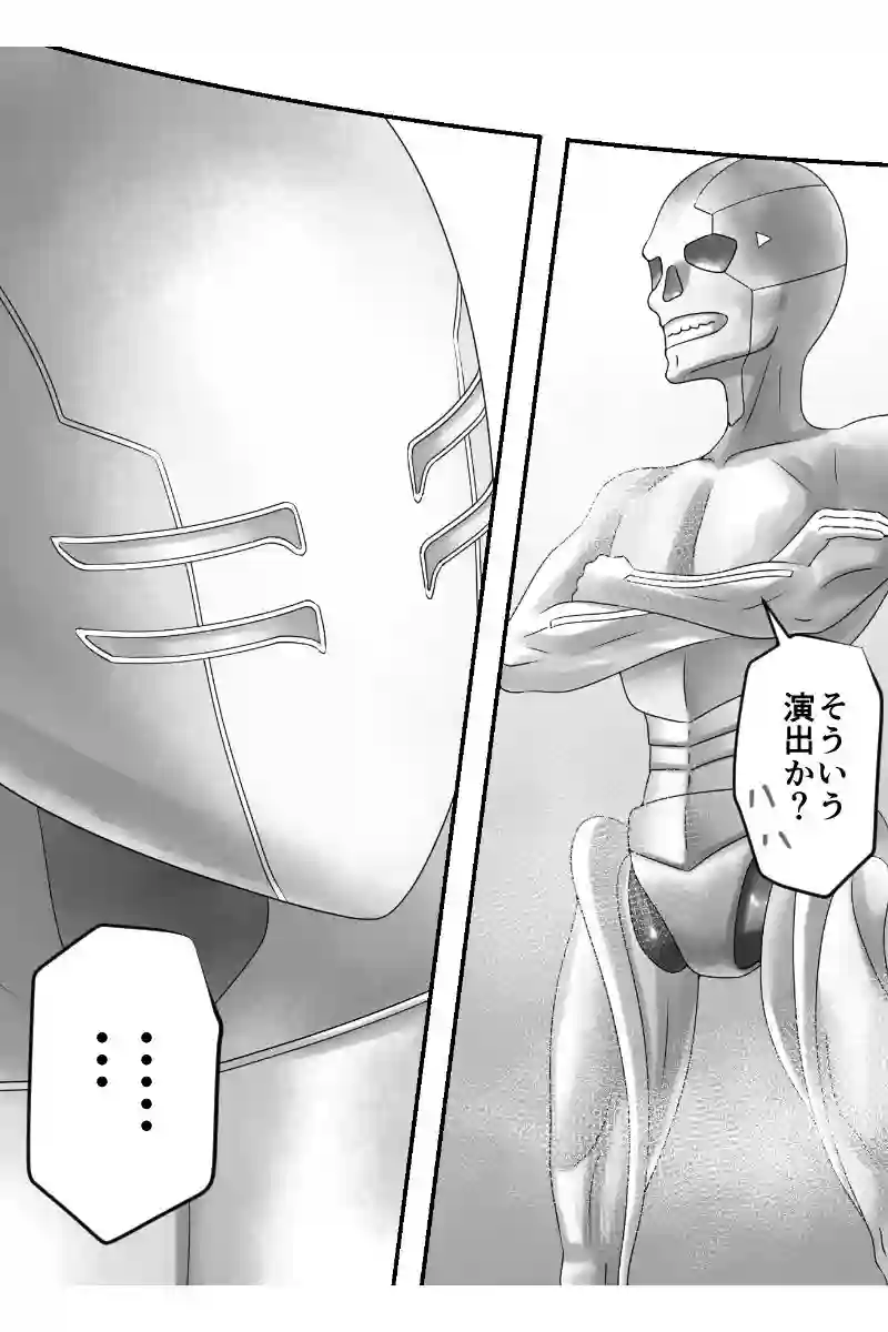 その45