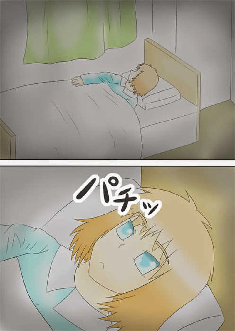 ふぁりはみ　第四話