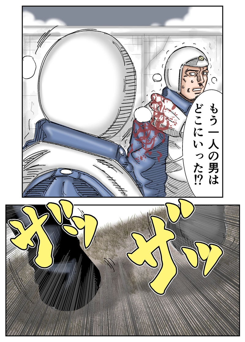 第6話 ムショか栄光か…