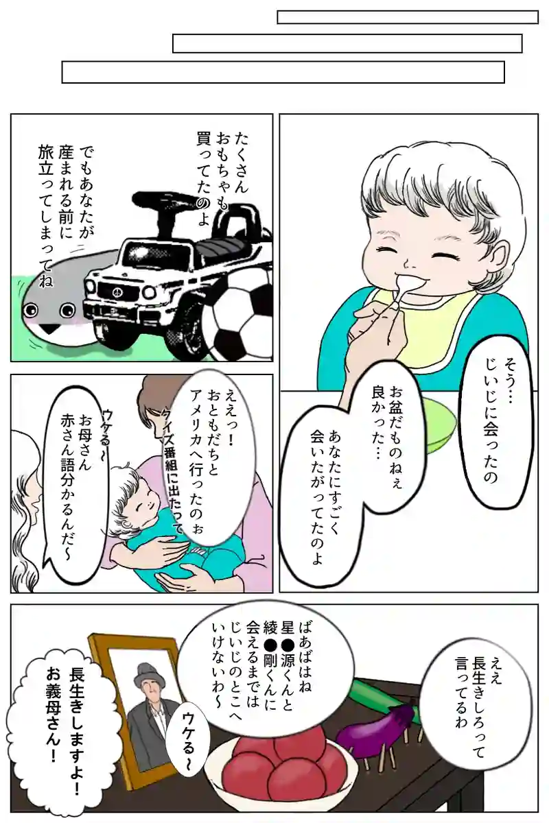 おぼん