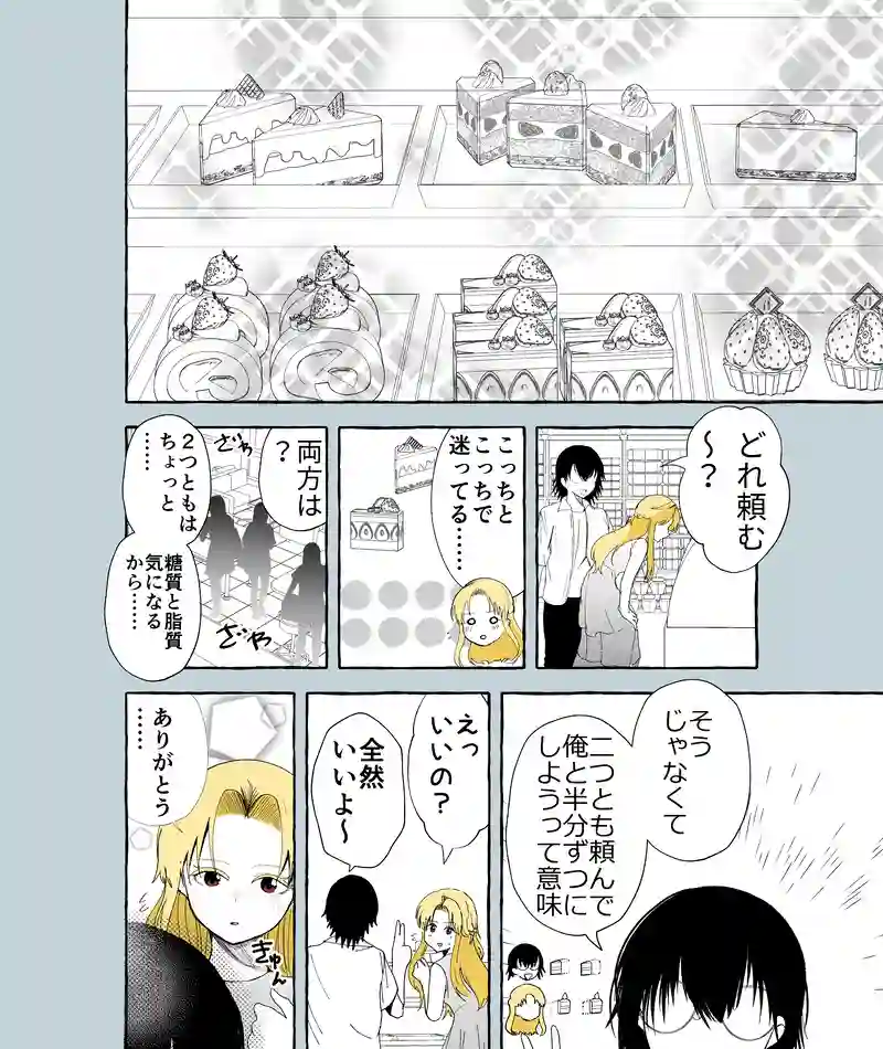 36話