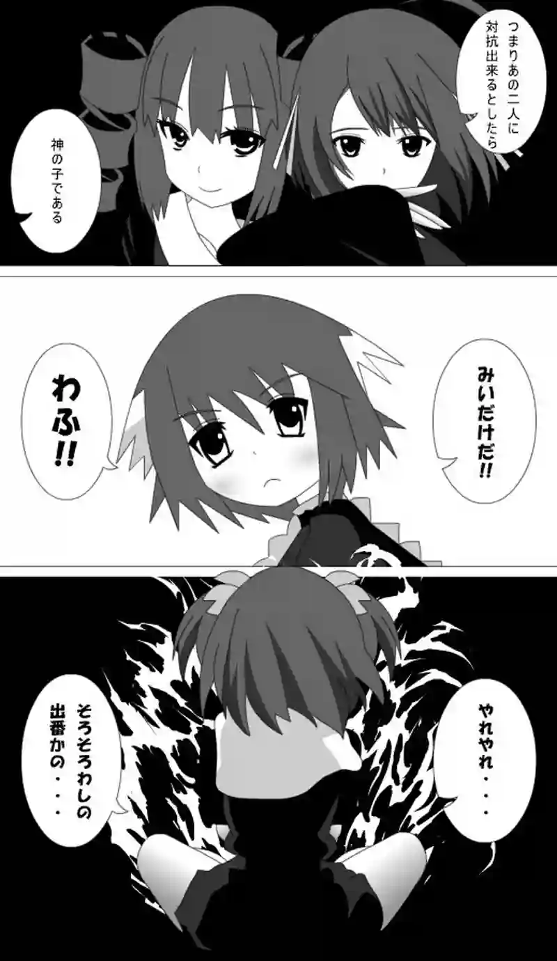 第54話