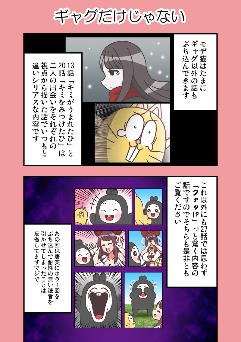 番外編「ほんさくをかたるよ」