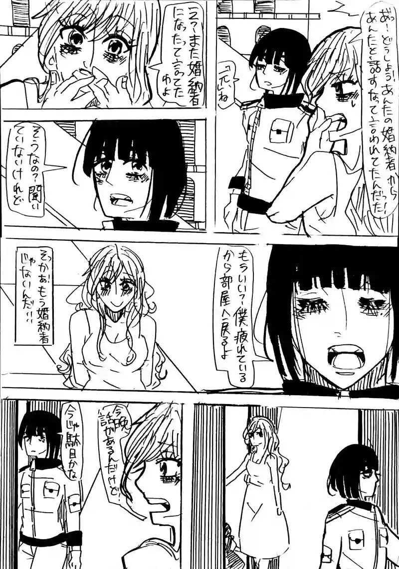 15話：slink