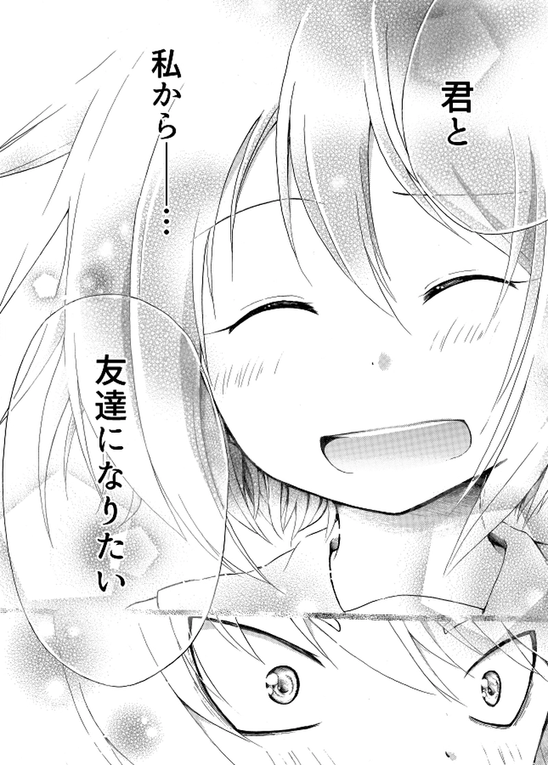 最近ウワサの鳳事情