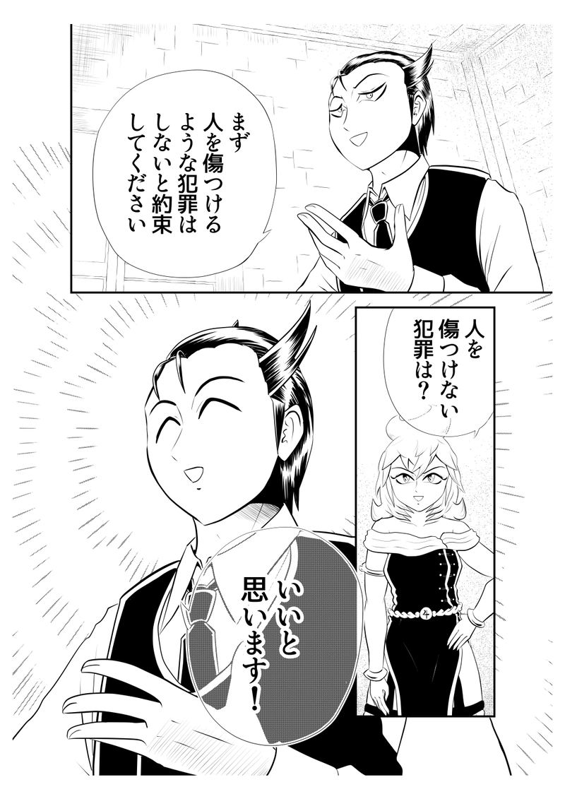 十七、ウェアベア案件　２