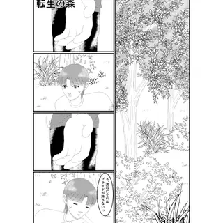 act−4