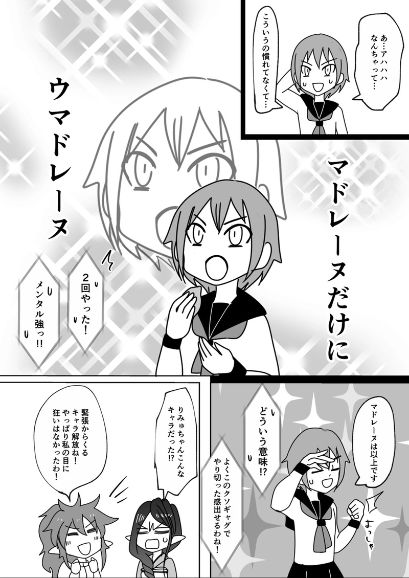 第4回　文化祭スペシャル