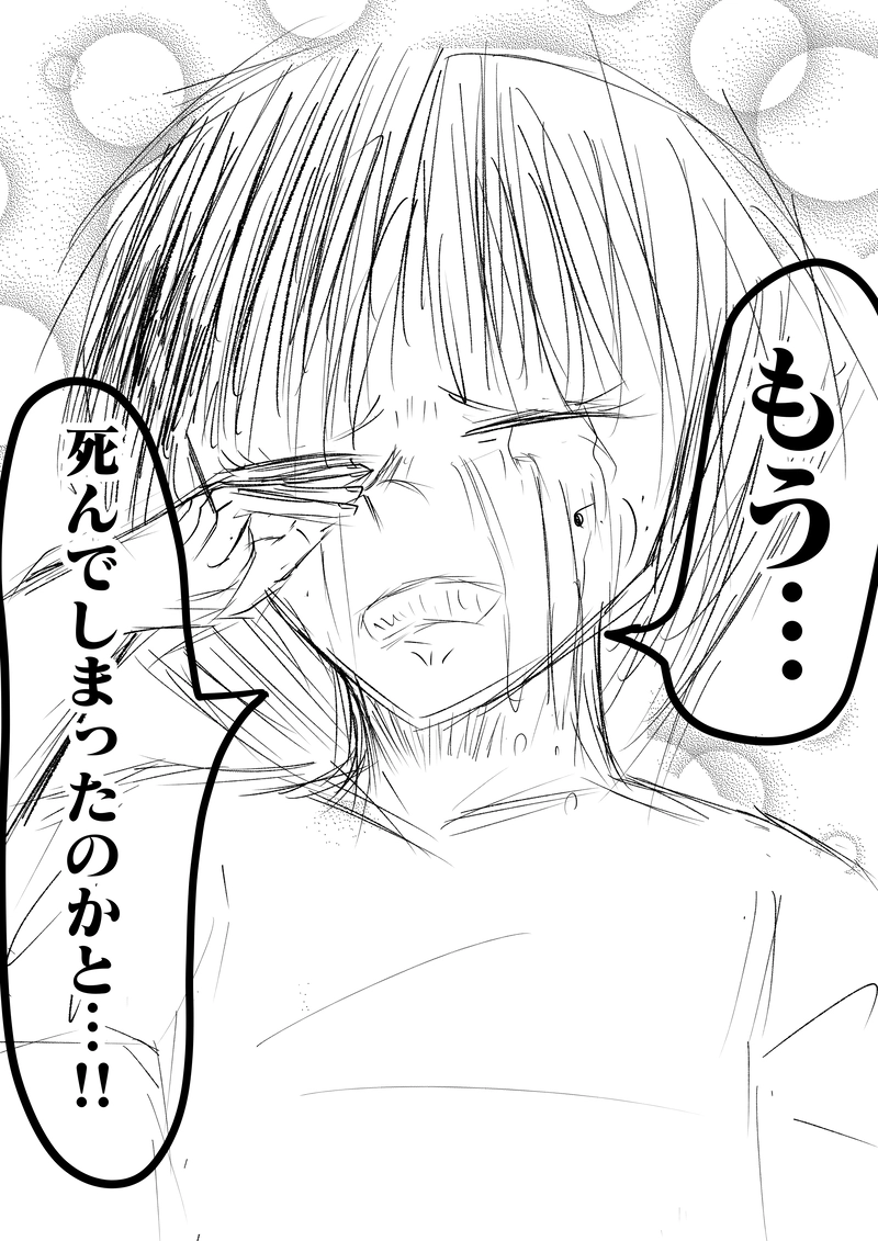 音戦♪17小節目 お父さん復活！？