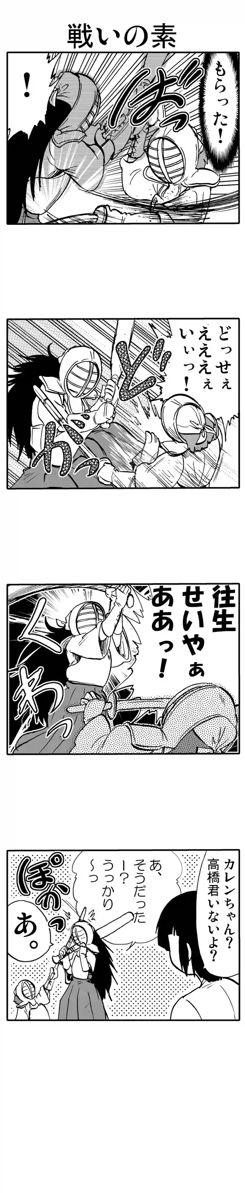 困ったときの・・・