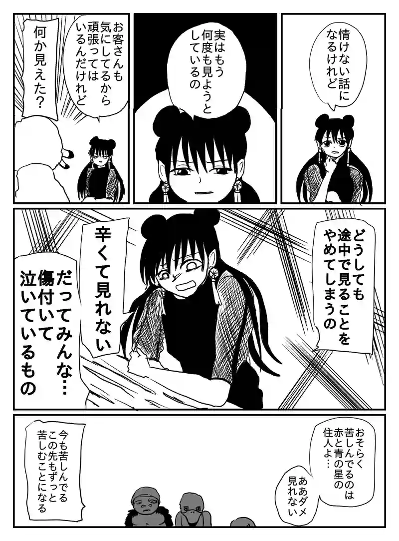 1-20