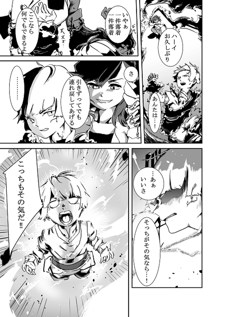 親の心子知らず