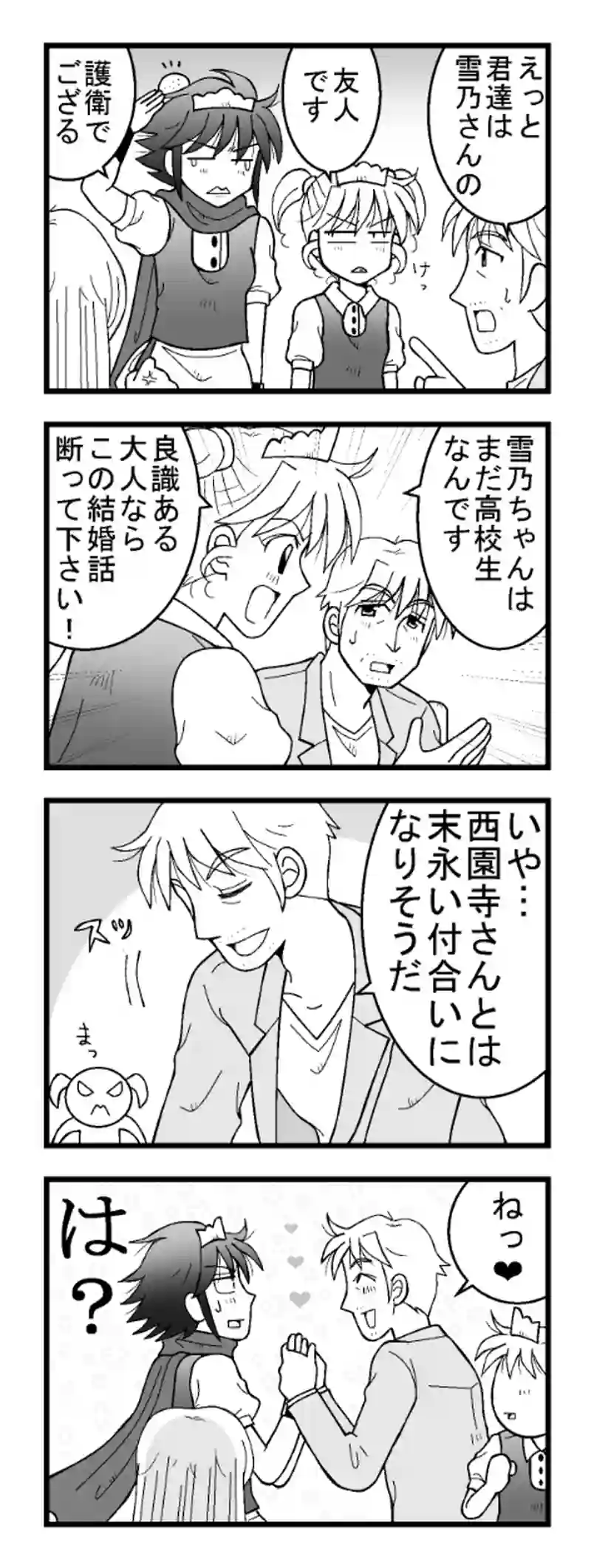 その5