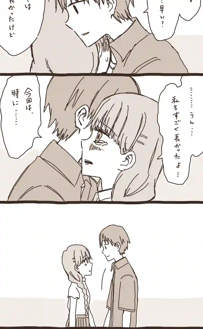 11. のぶくんと妖怪ろっ子