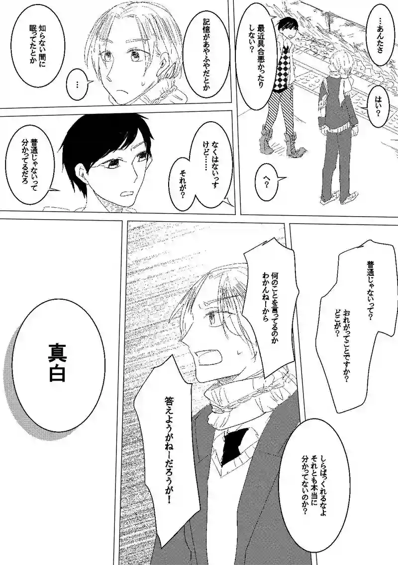 リメイク予定