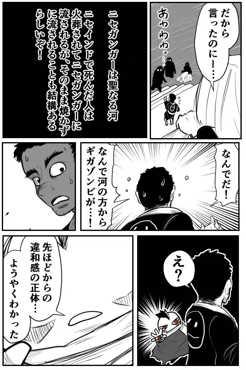 第十九話Ｂパート