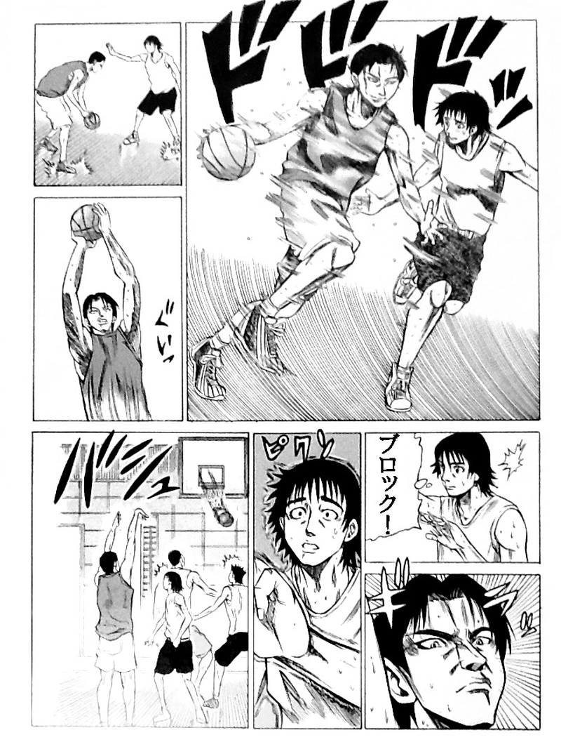 サバイバル バスケ