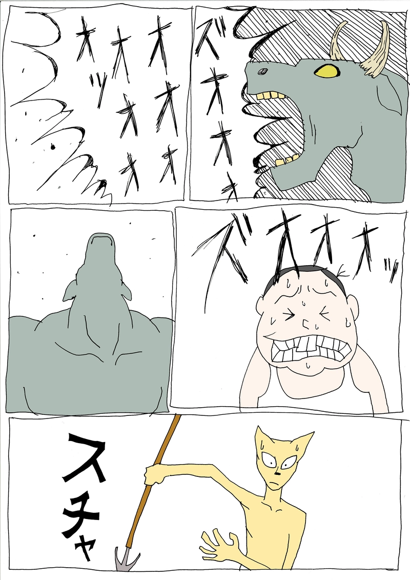 第41話「絶体絶命、キンバリーの懇願」